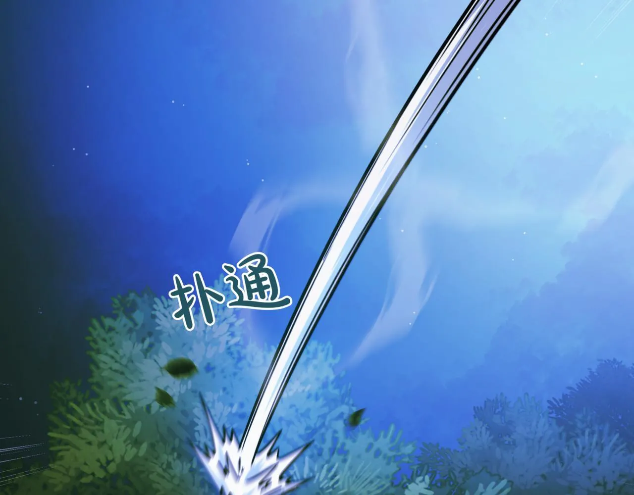 第7话 显现真身73