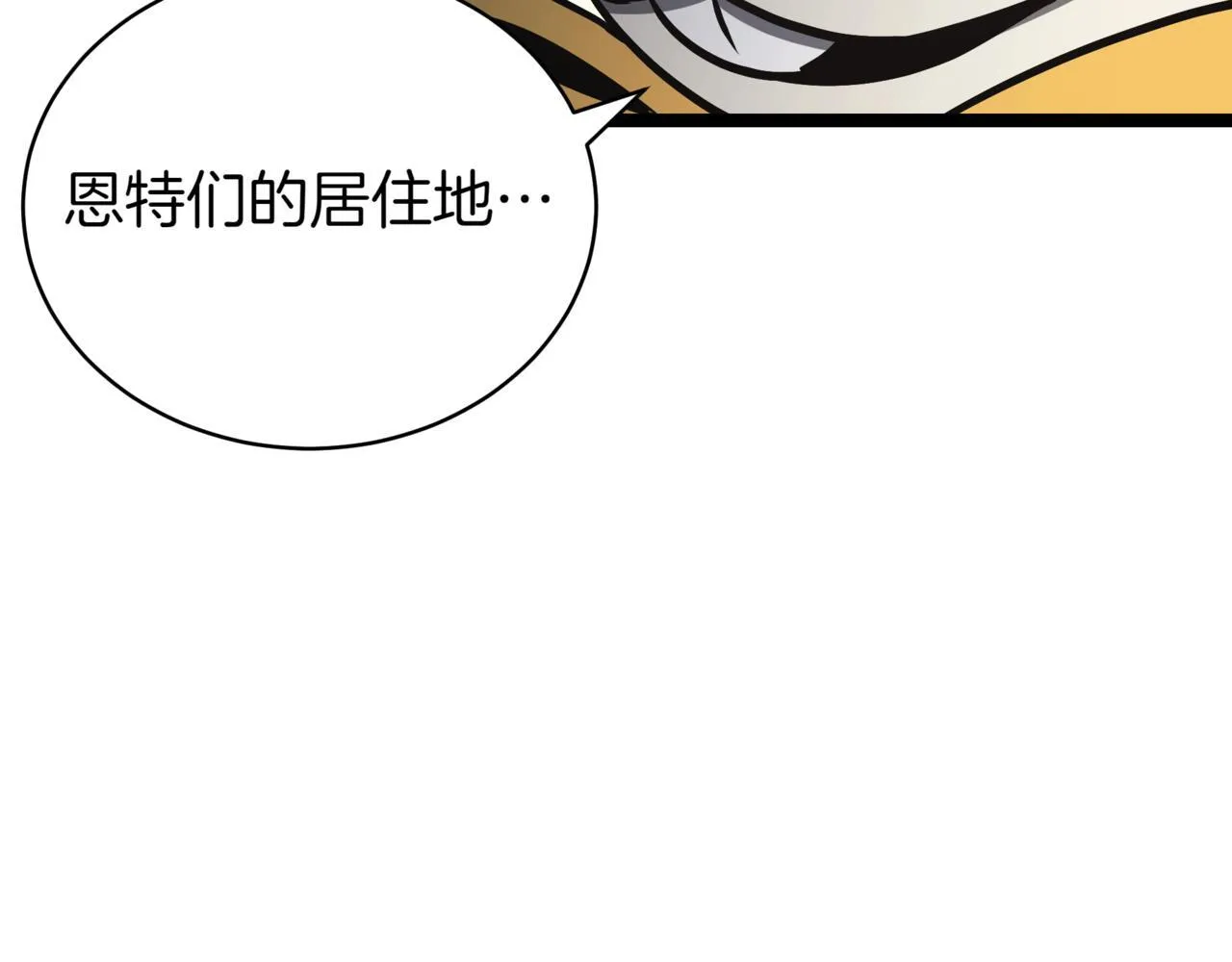 第17话 精灵商人234