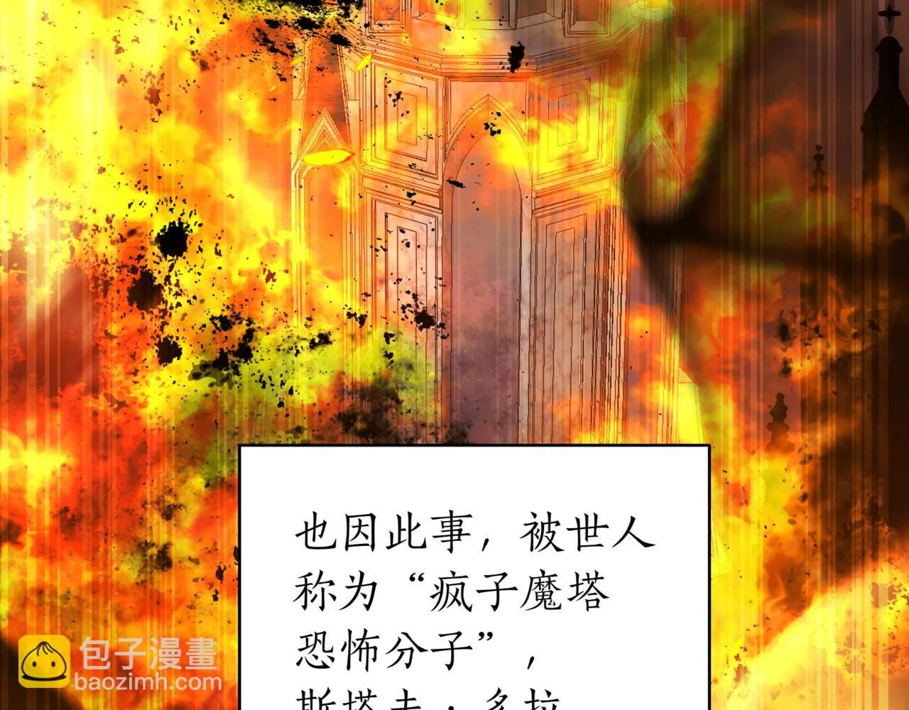 第18话 敲诈223