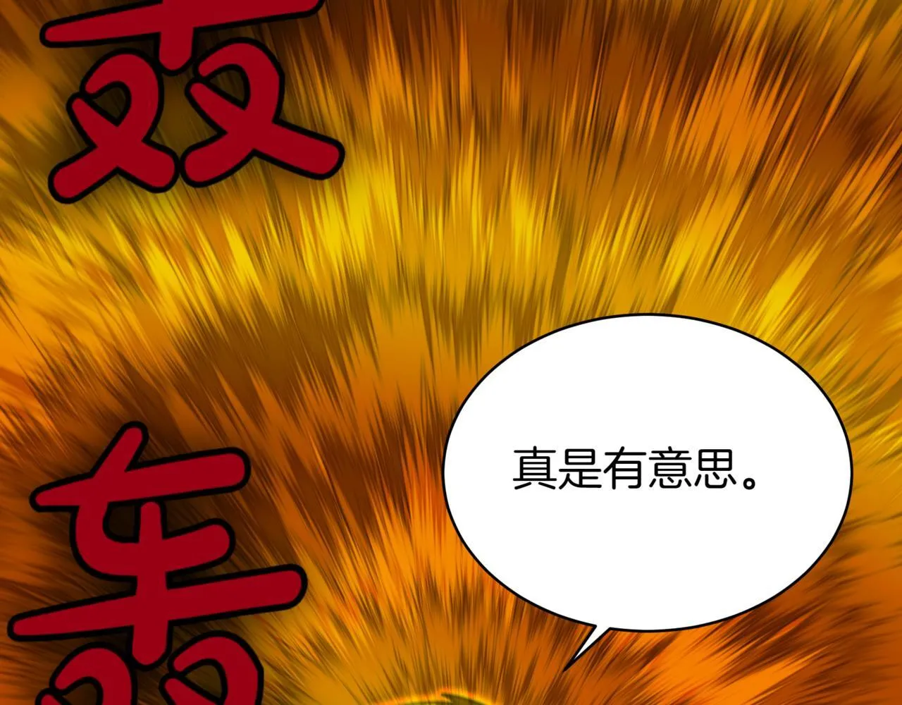 第8话 打赌155