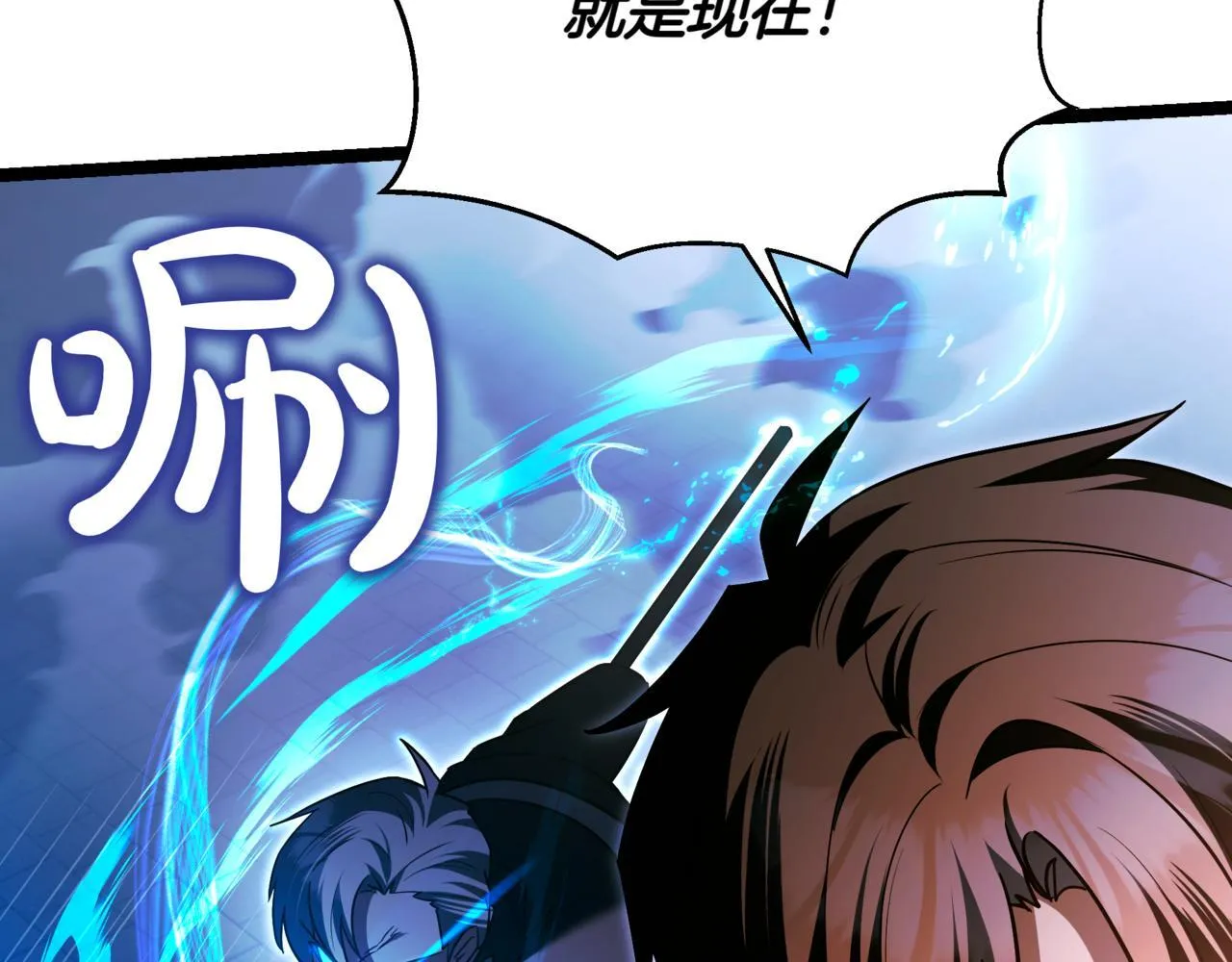 第21话 死亡骑士9