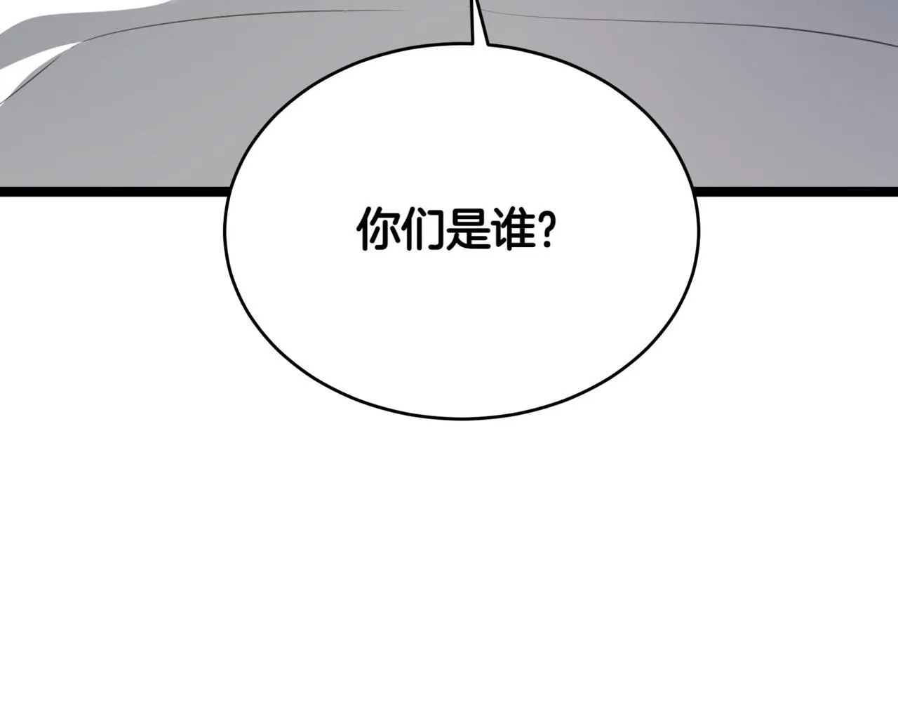 第1话 我重生了？91