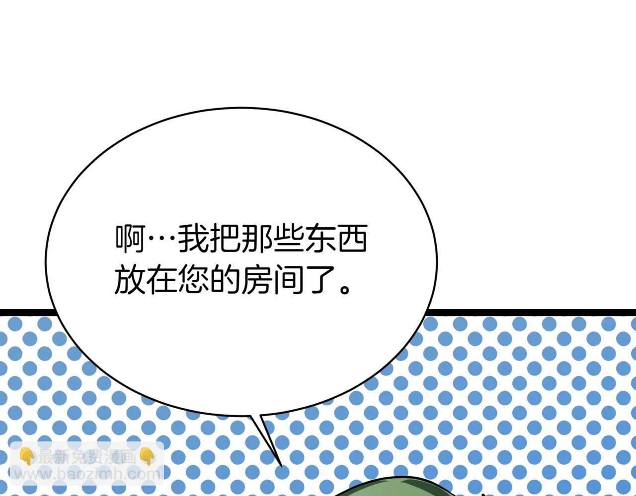 第3话 安德罗德158