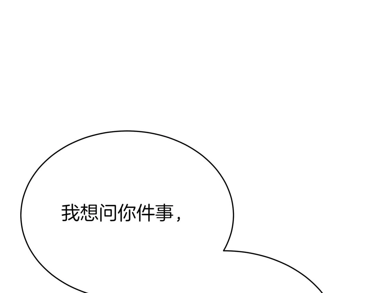 第15话 入侵者115