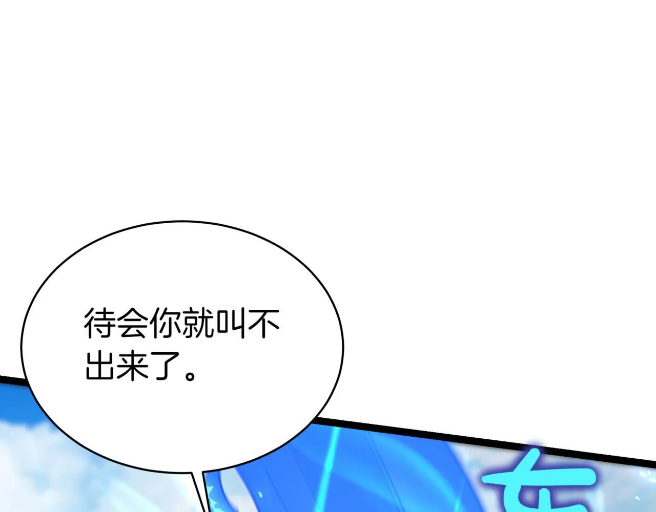 第12话 同归于尽210