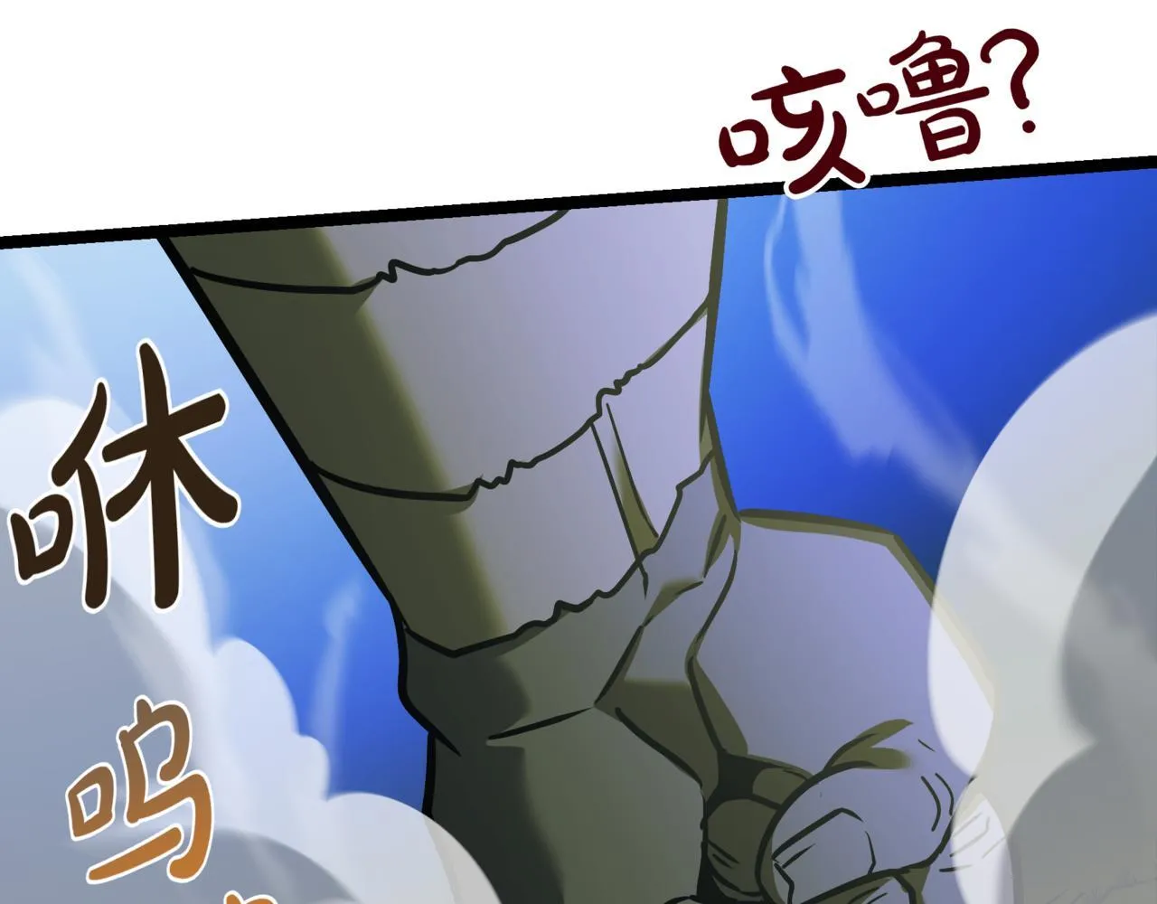 第6话 哥布林之王240