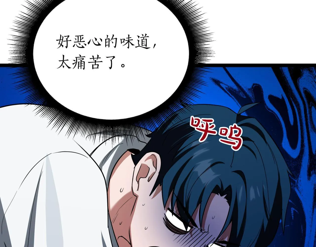 第3话 安德罗德202