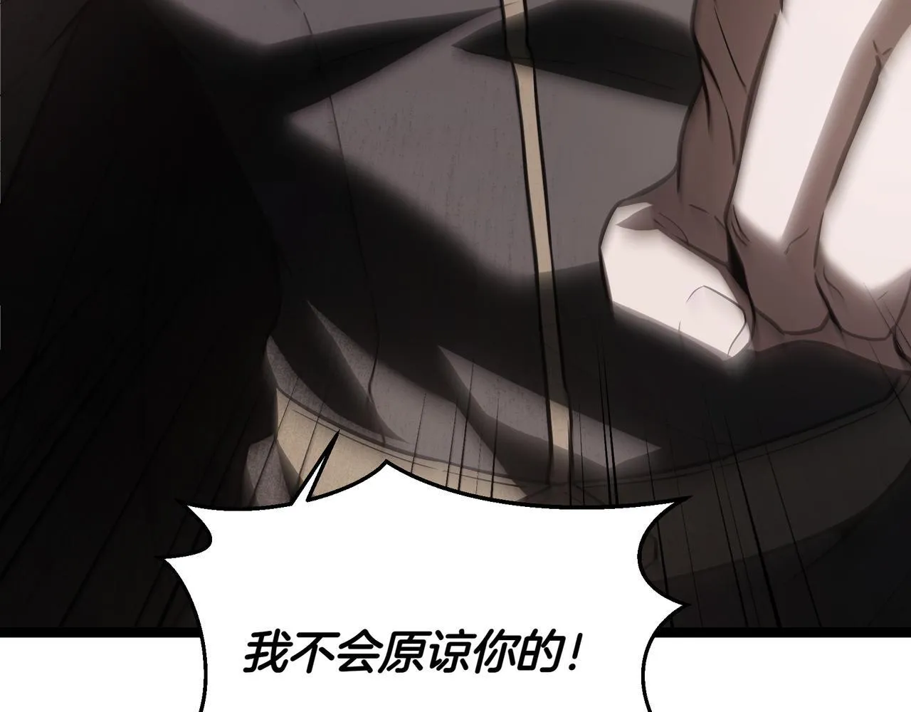 第19话 对决3