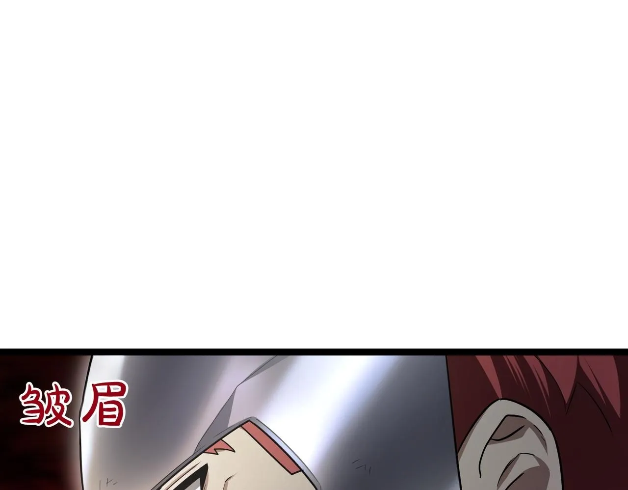 第11话 巨魔49
