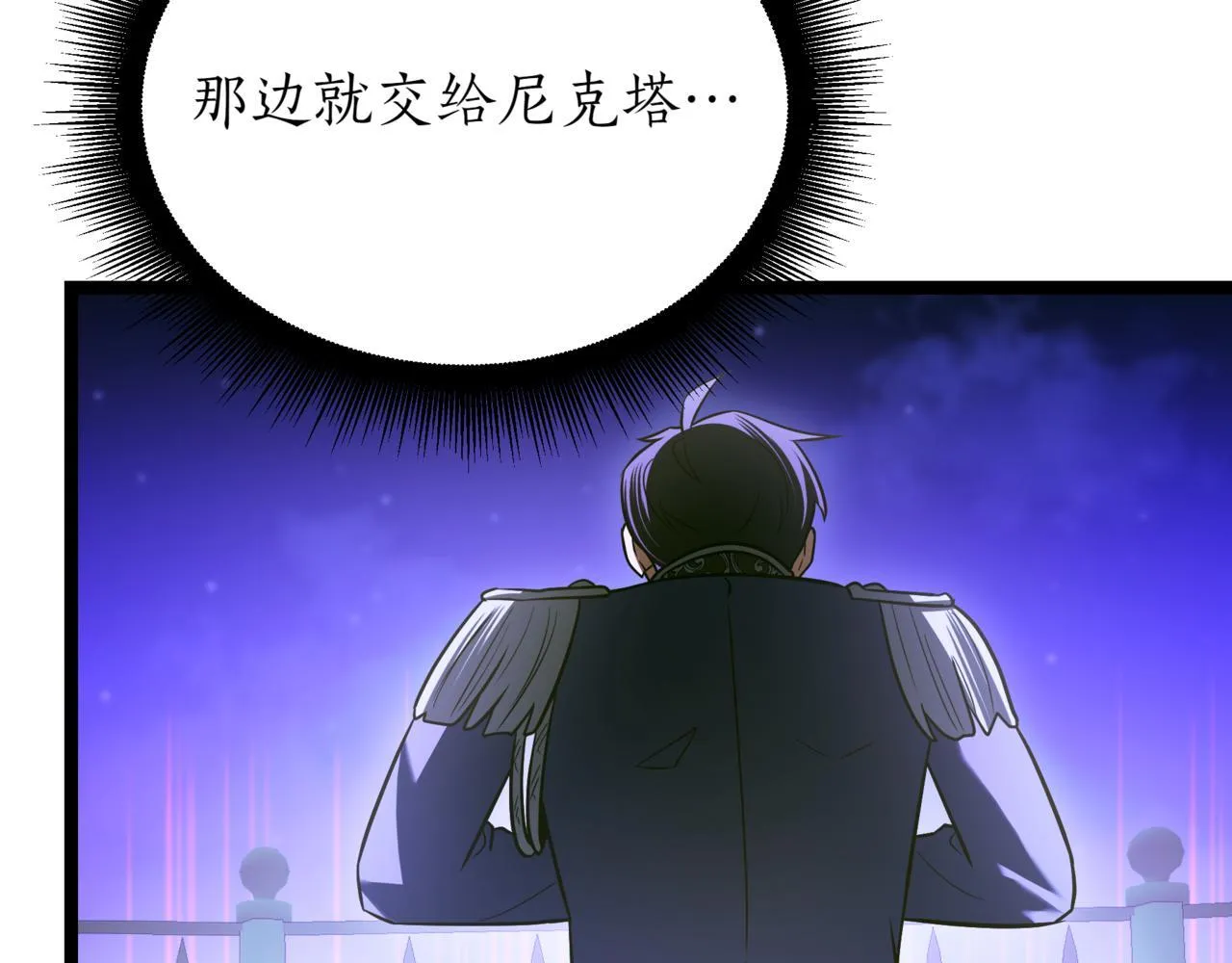 第20话 黑魔法155