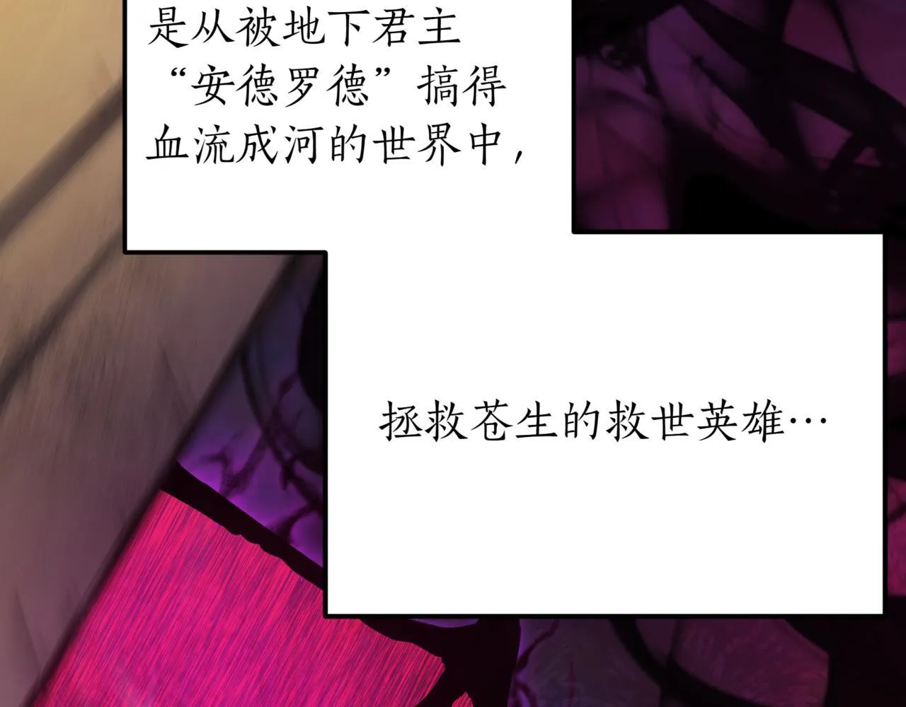 第1话 我重生了？5