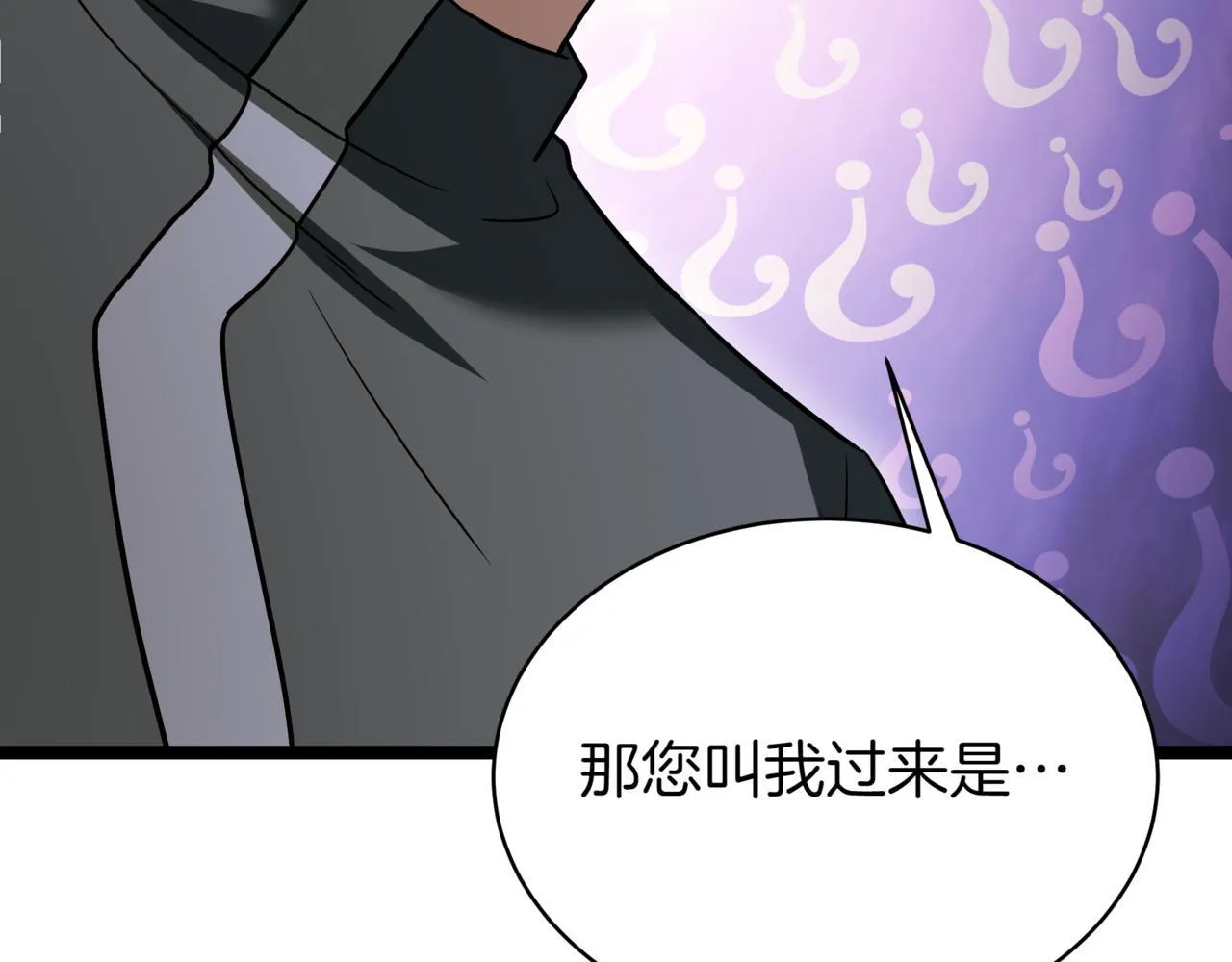 第16话 作为偿还190