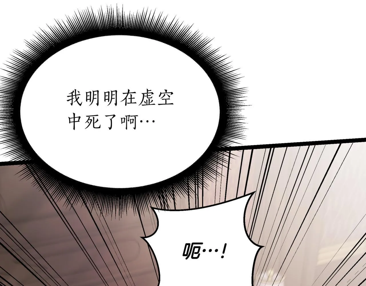第1话 我重生了？102