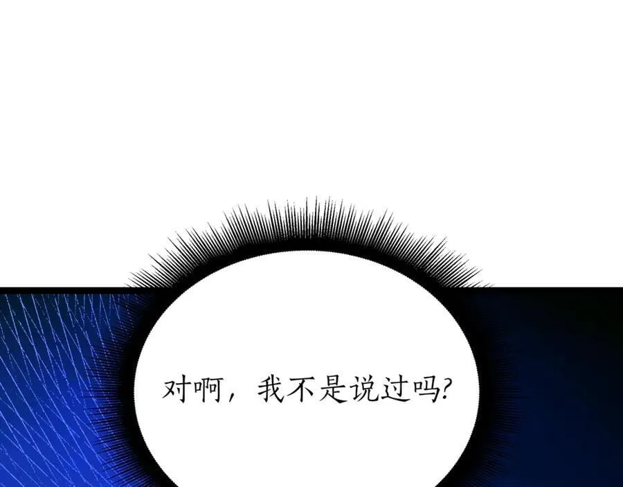 第22话 揪出叛徒121