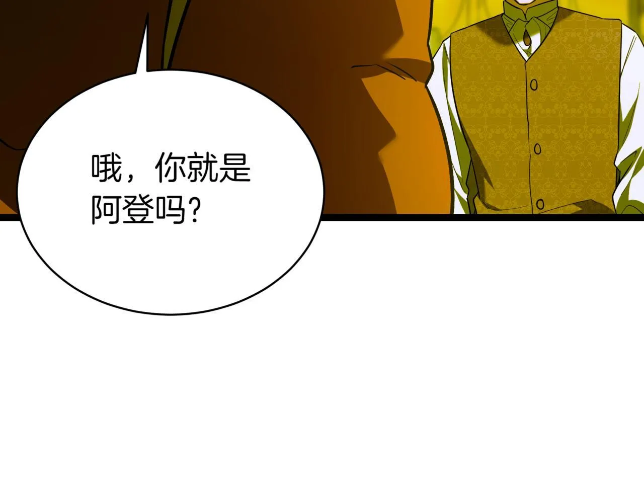 第8话 打赌46