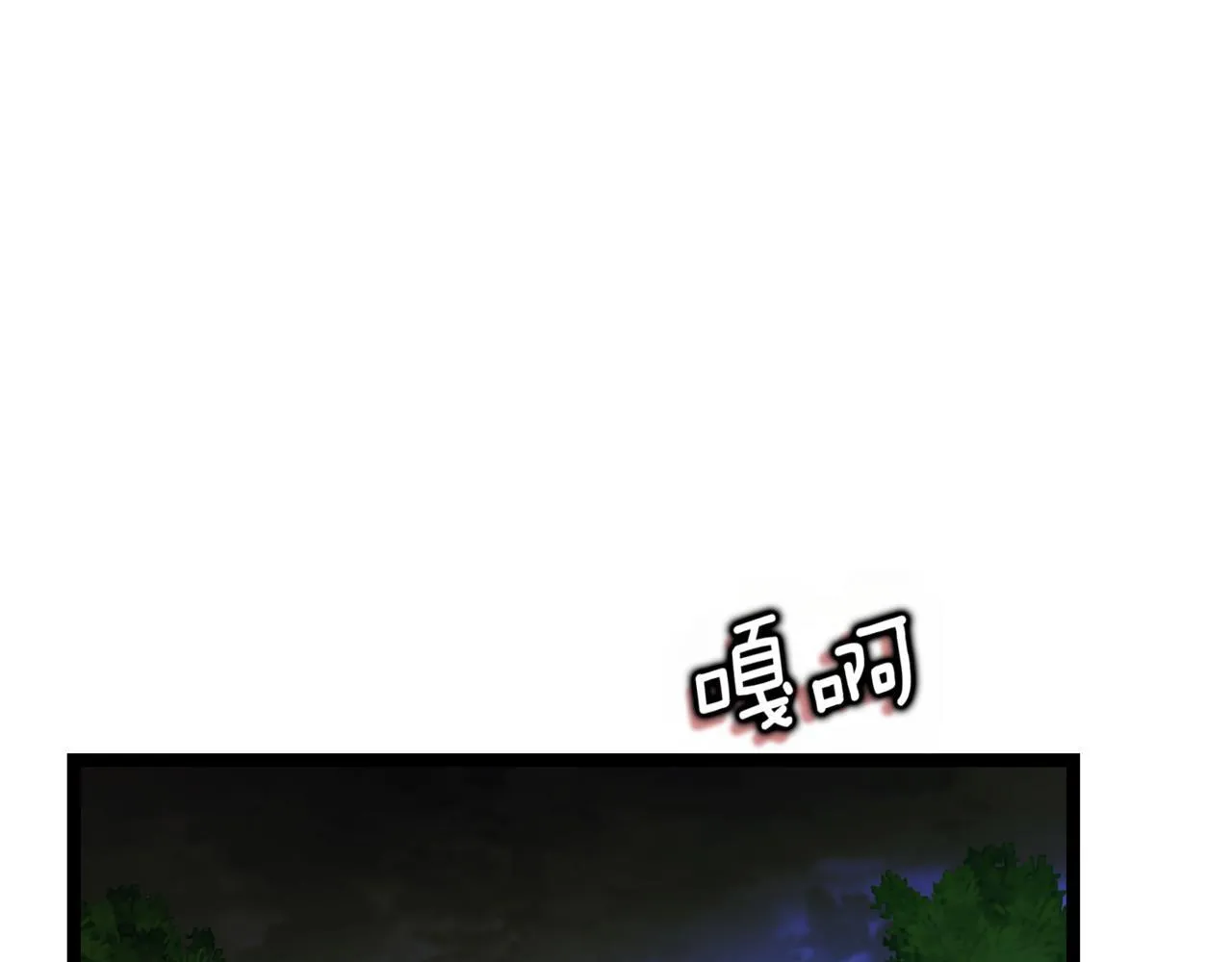 第6话 哥布林之王126