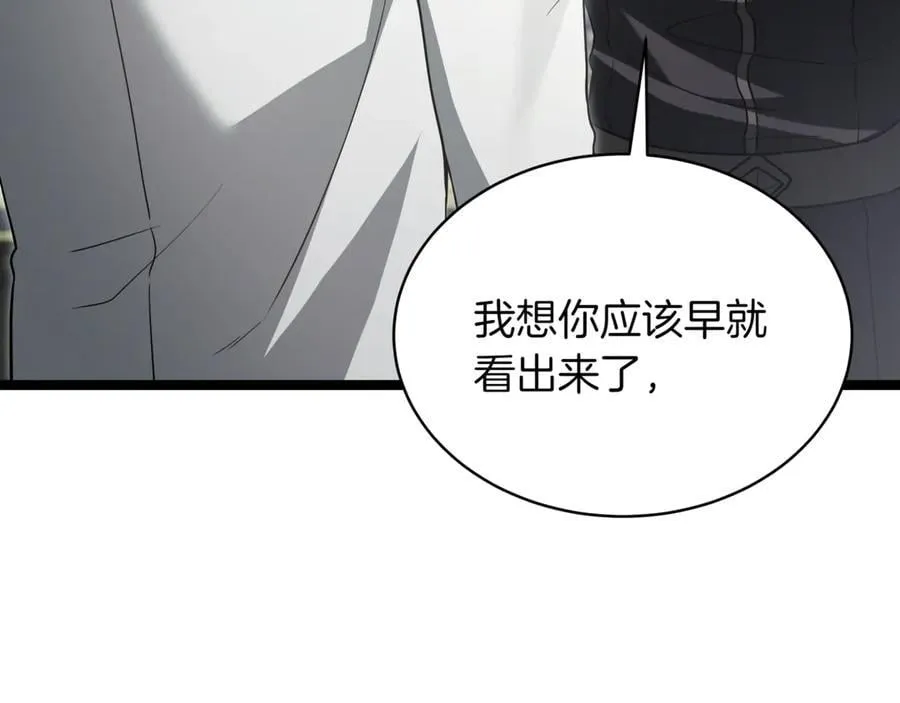 第23话 敢抓我的人83