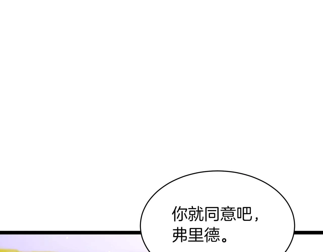 第9话 宝剑的秘密221