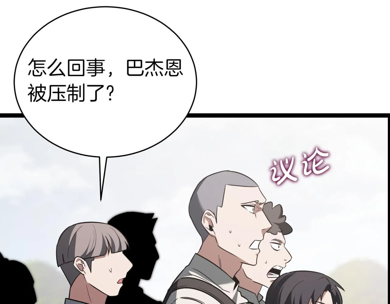 第2话 比试246