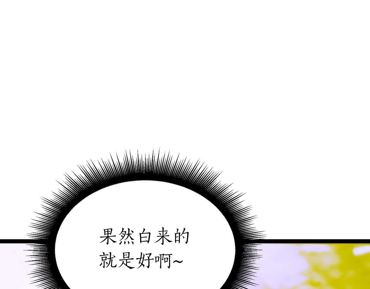 第8话 打赌26