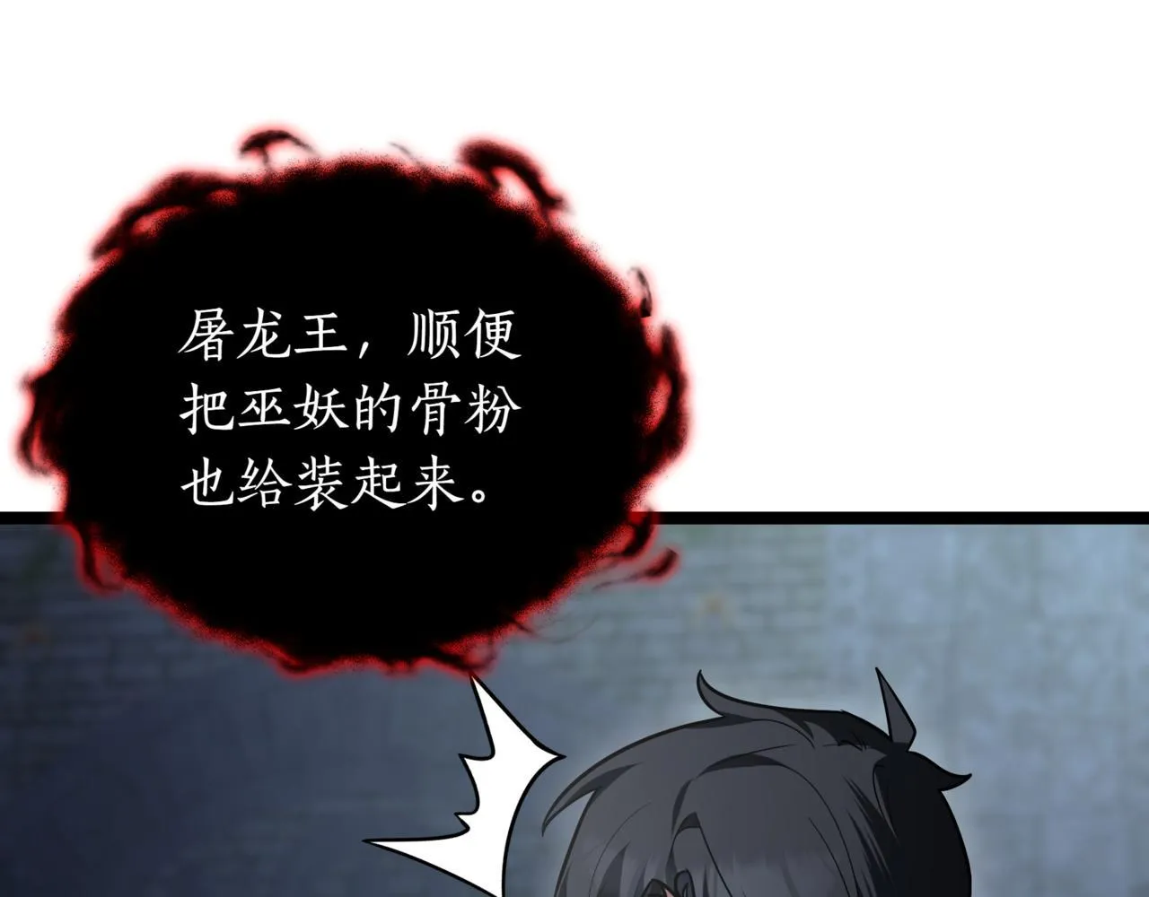 第17话 精灵商人135