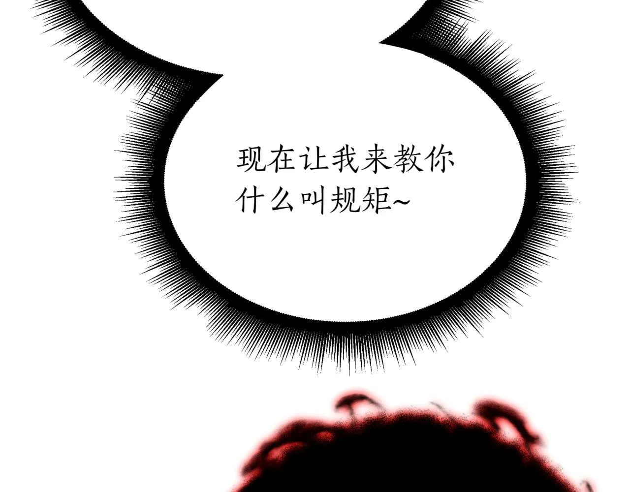 第19话 对决106