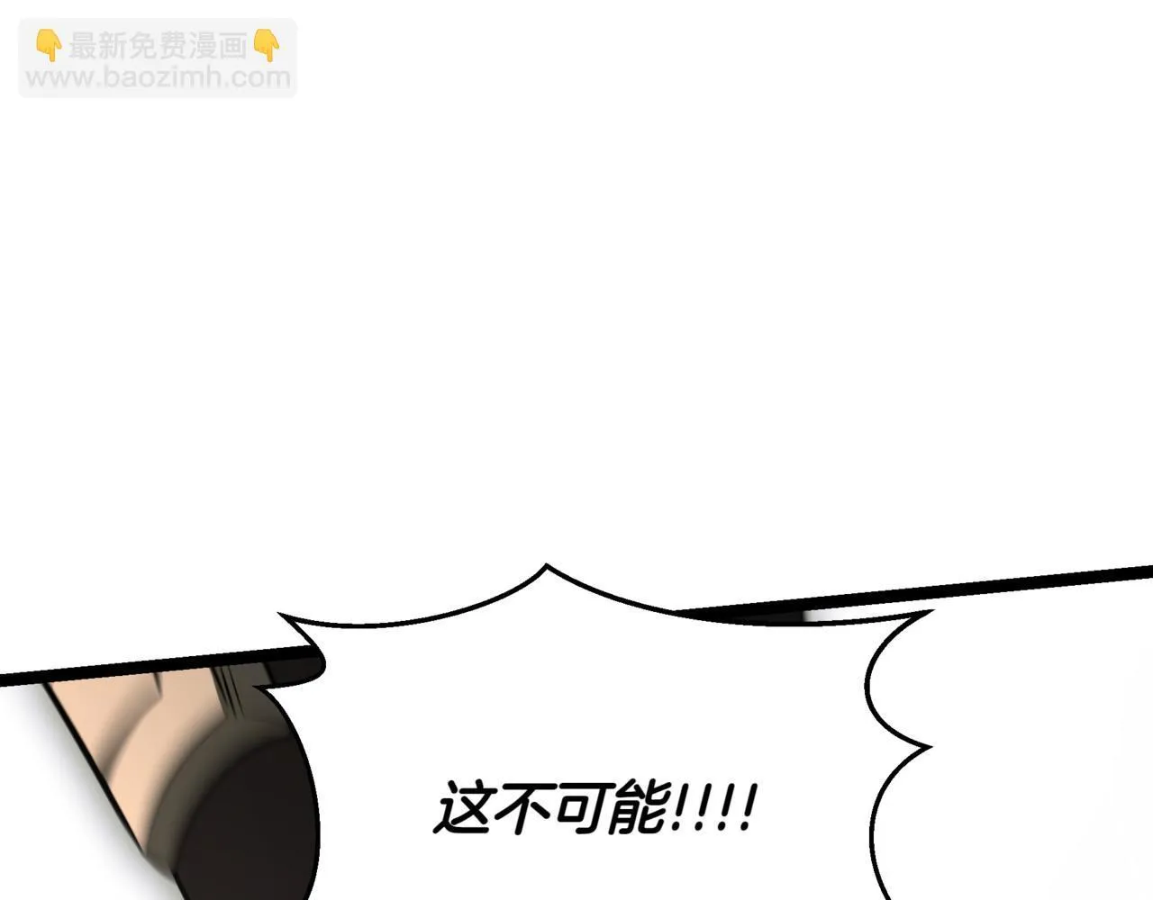 第19话 对决225