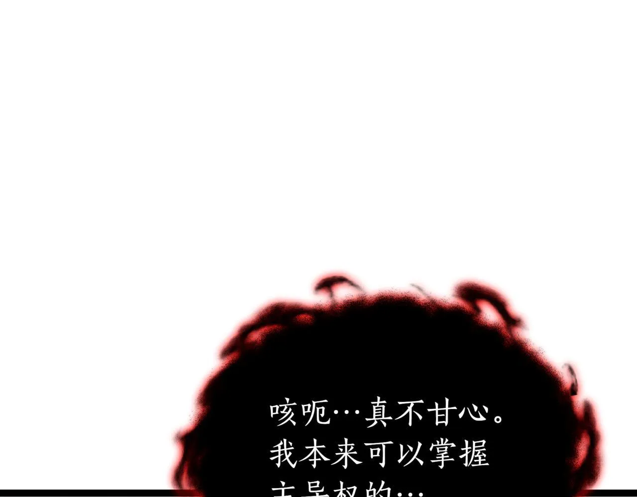 第9话 宝剑的秘密187