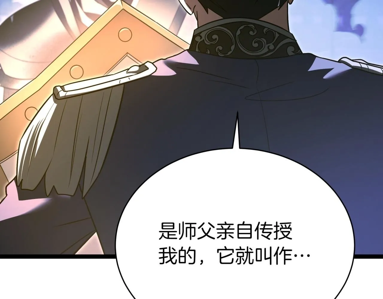 第21话 死亡骑士55