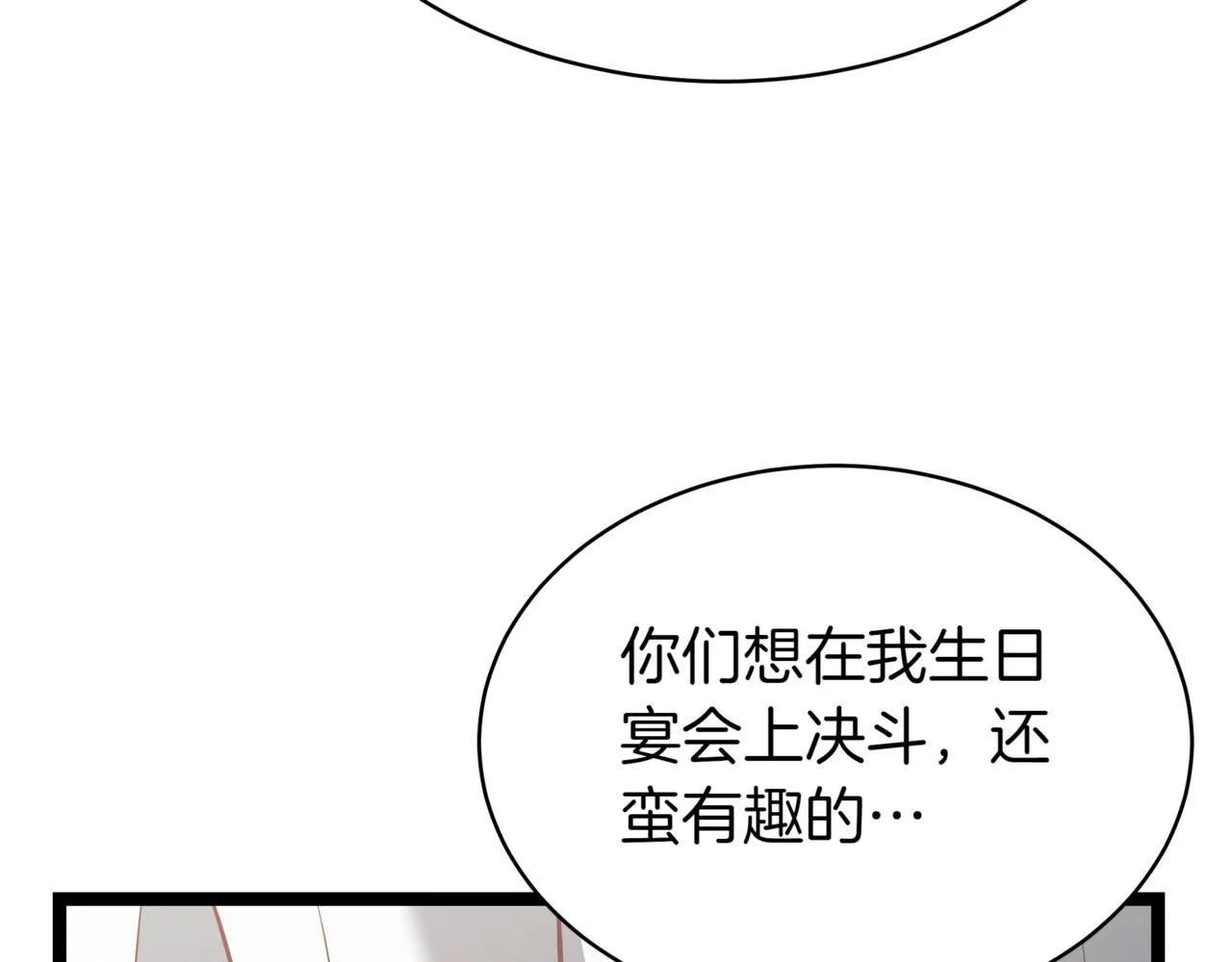 第19话 对决47