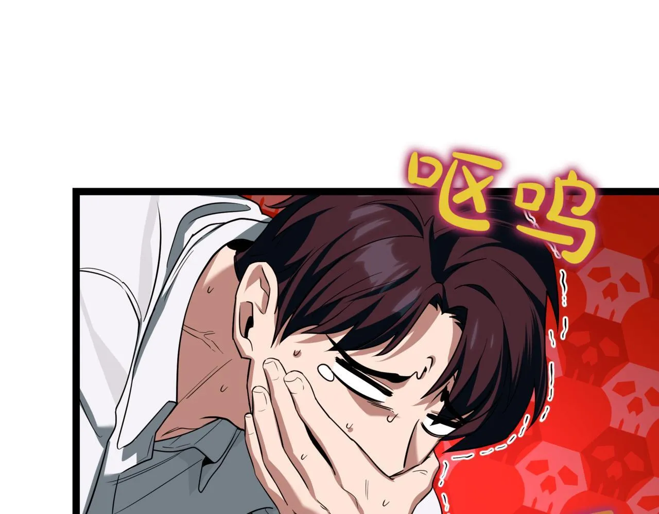第3话 安德罗德198