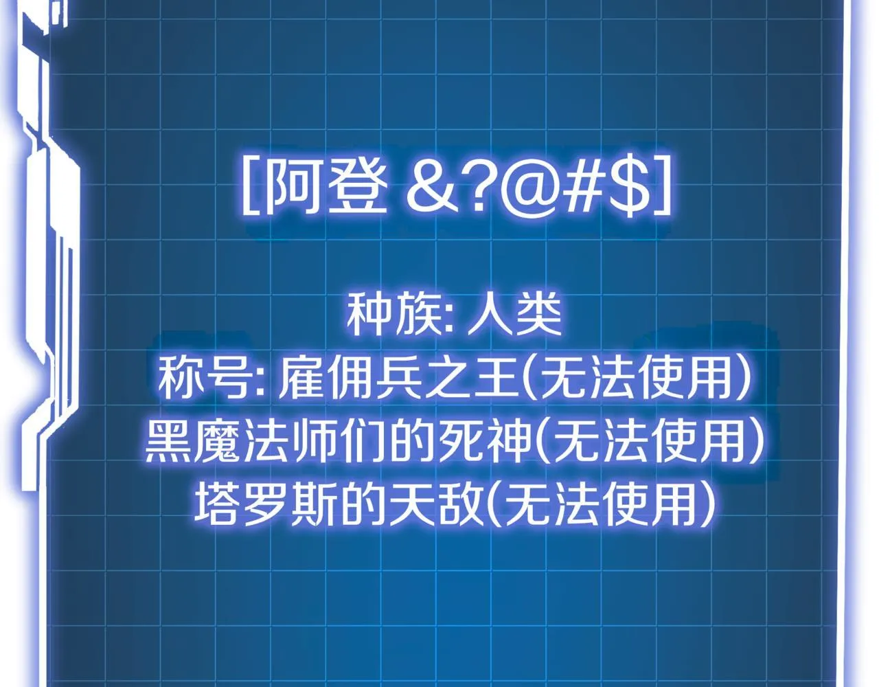 第1话 我重生了？167