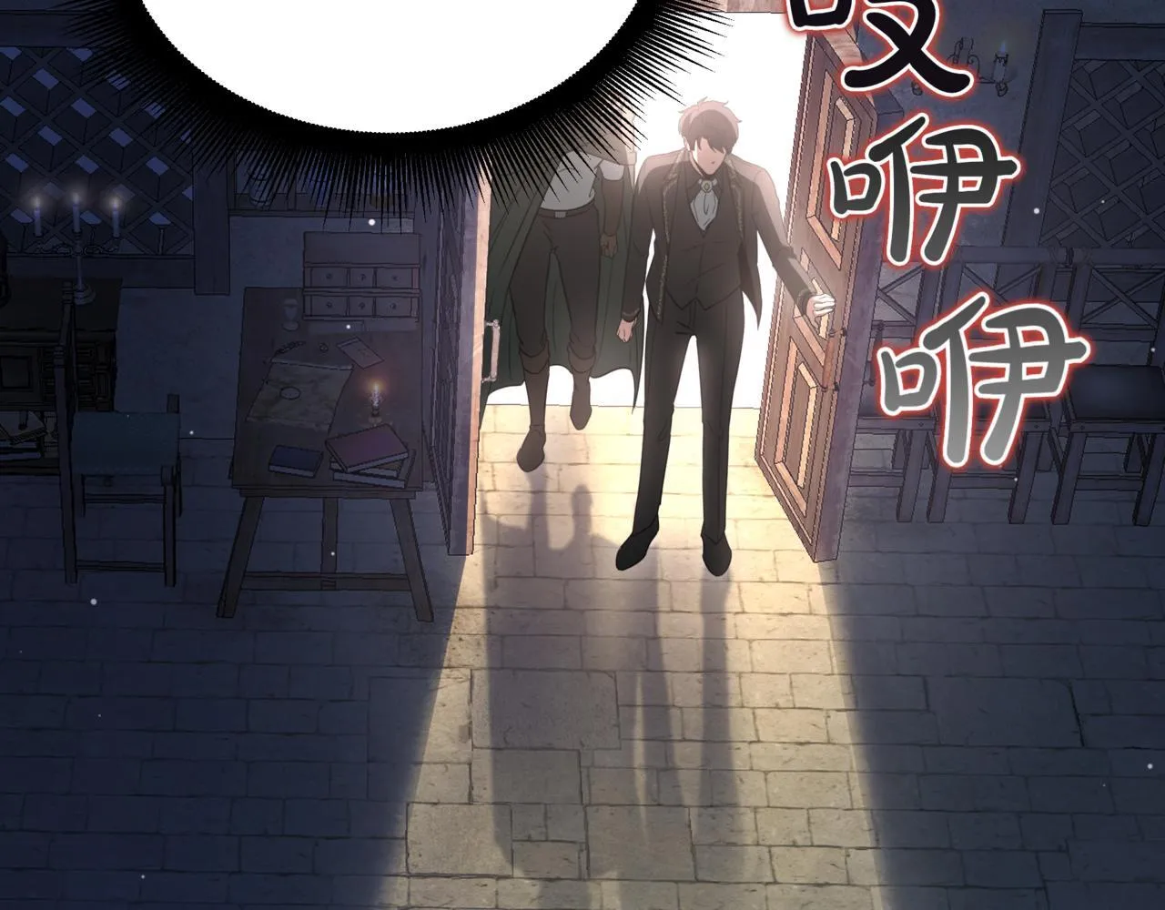 第5话 魔力绝脉117