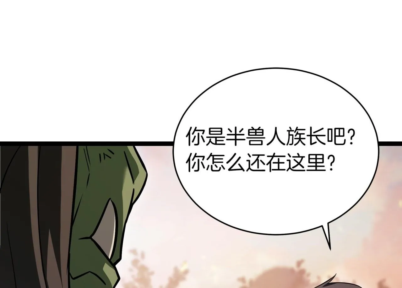 第13话 不死鸟的庇护271