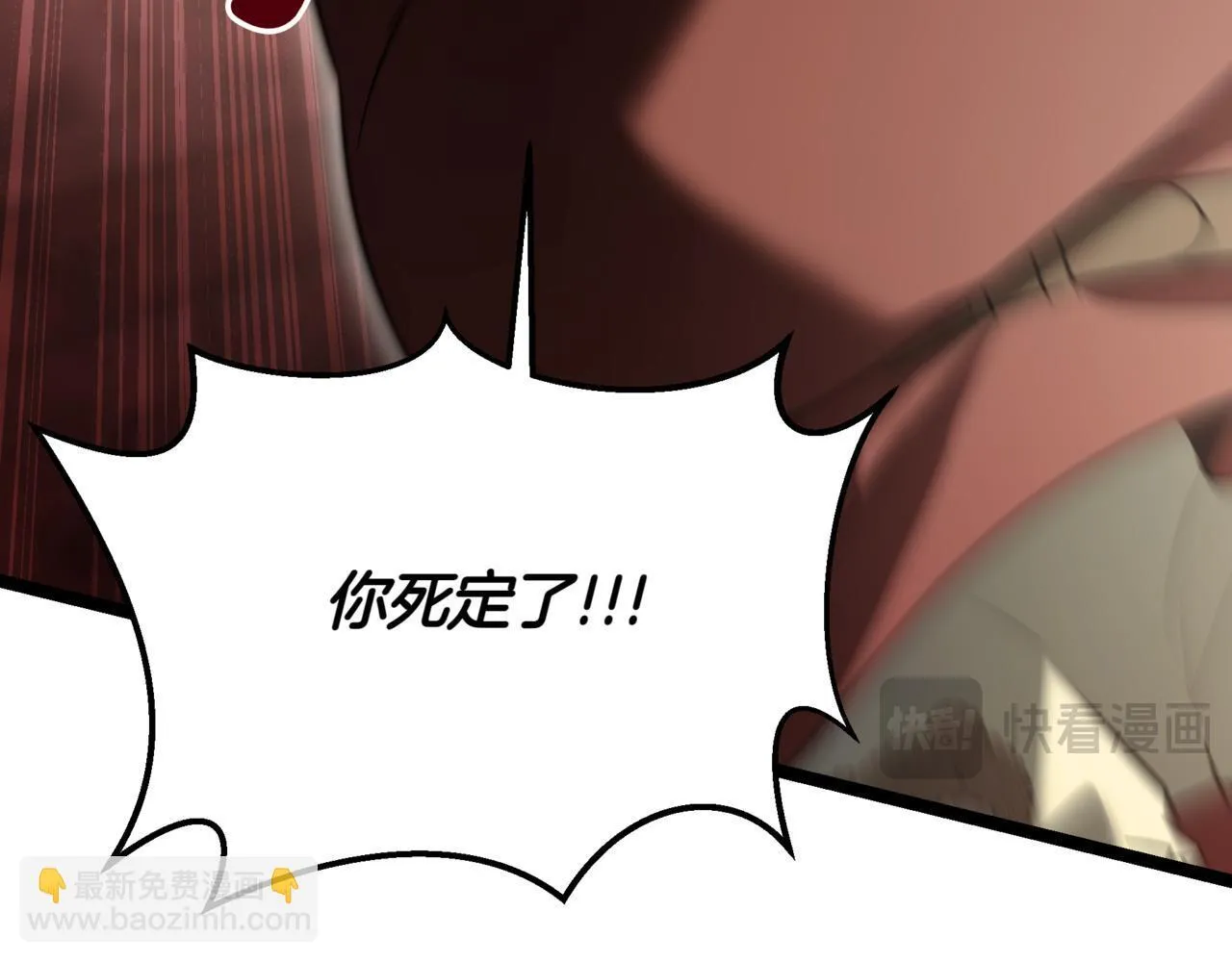 第15话 入侵者17