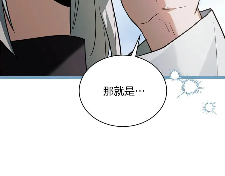 第23话 敢抓我的人3