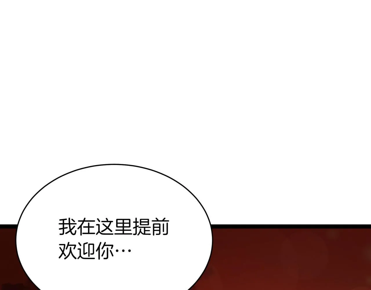 第9话 宝剑的秘密74