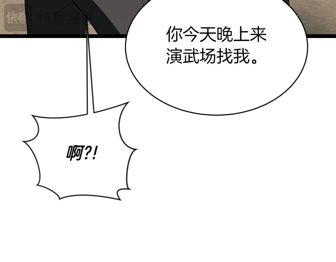 第4话 自由骑士232