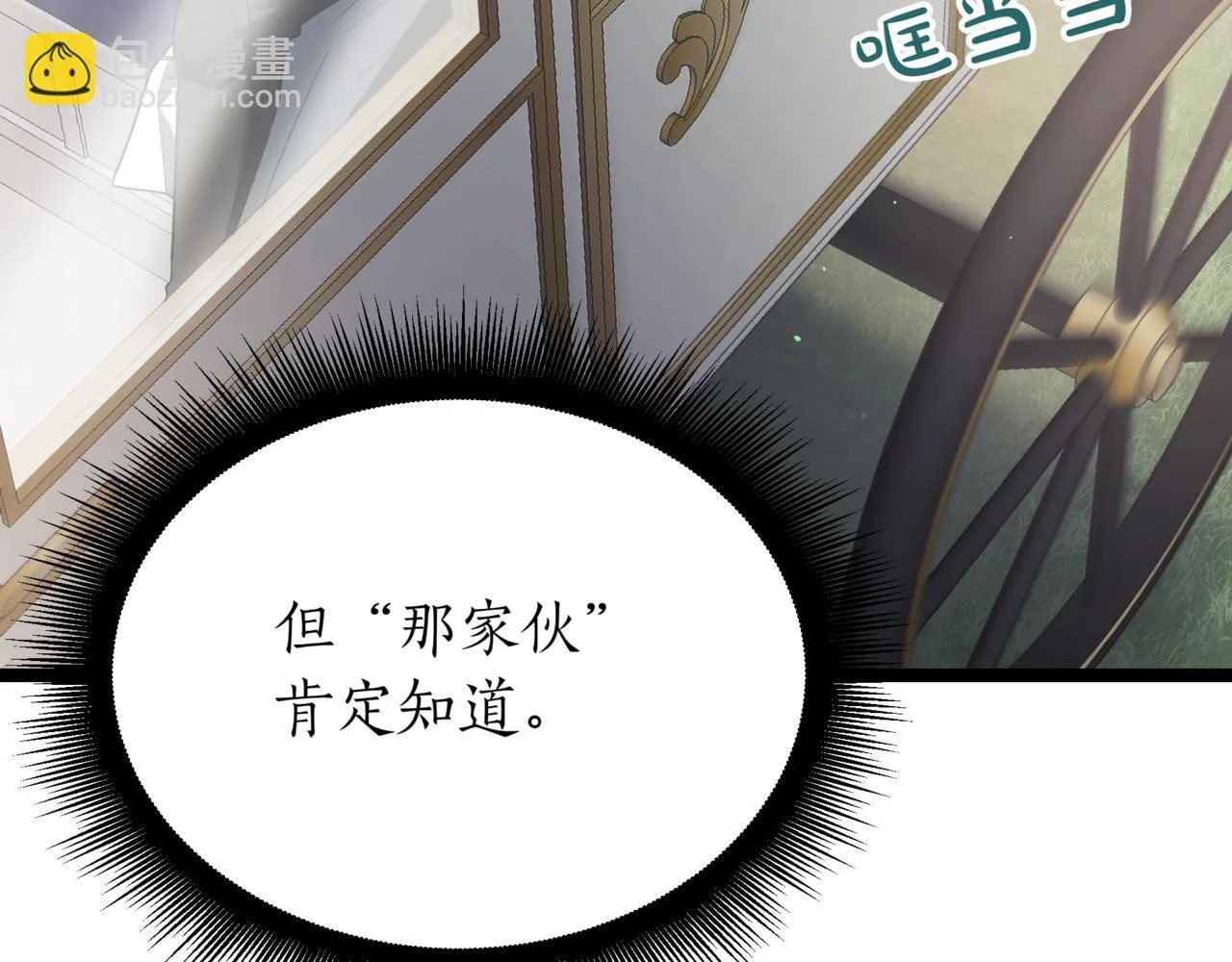 第17话 精灵商人26