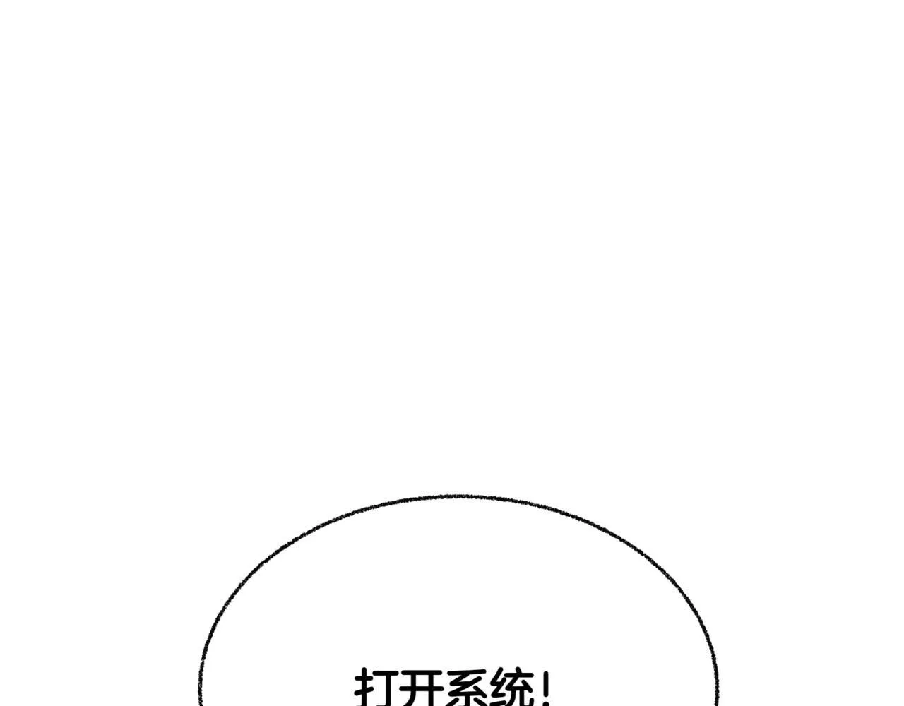 第1话 我重生了？164