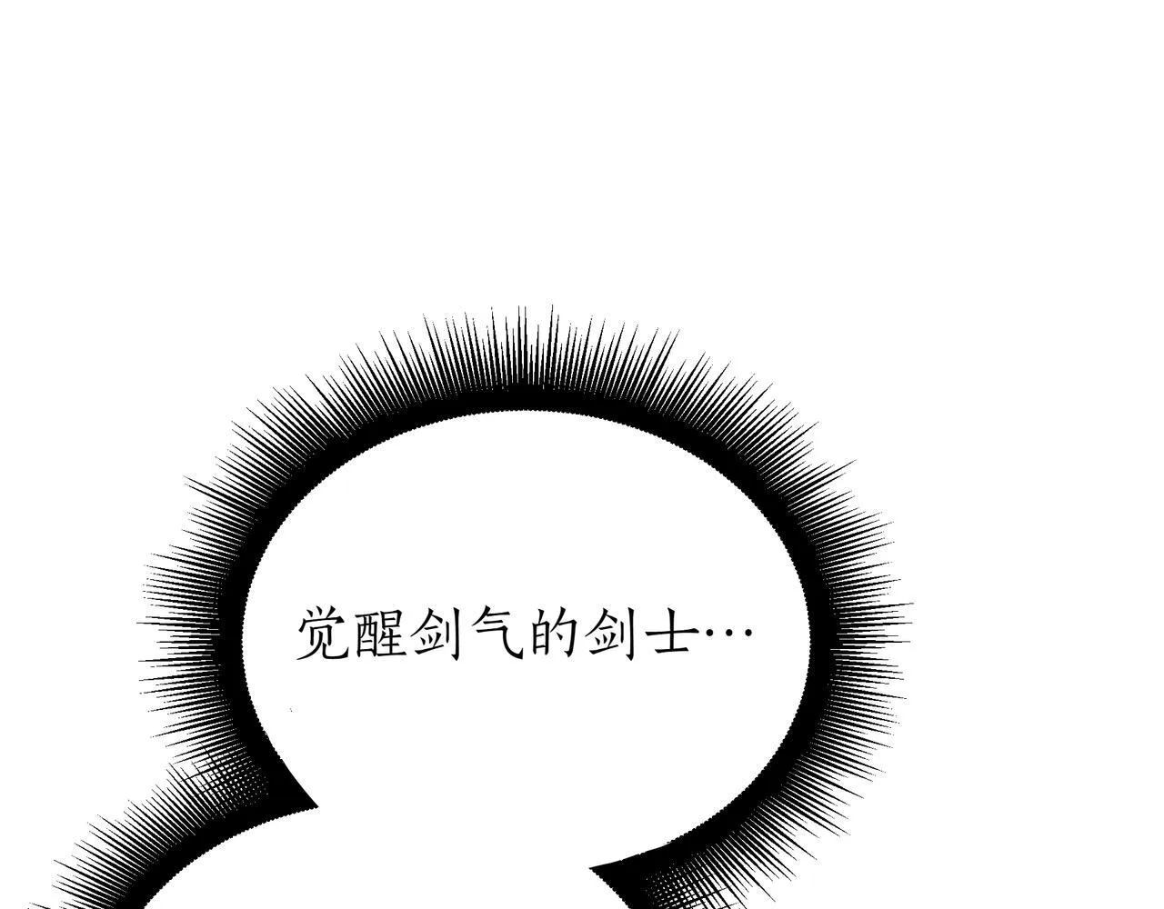 第15话 入侵者56