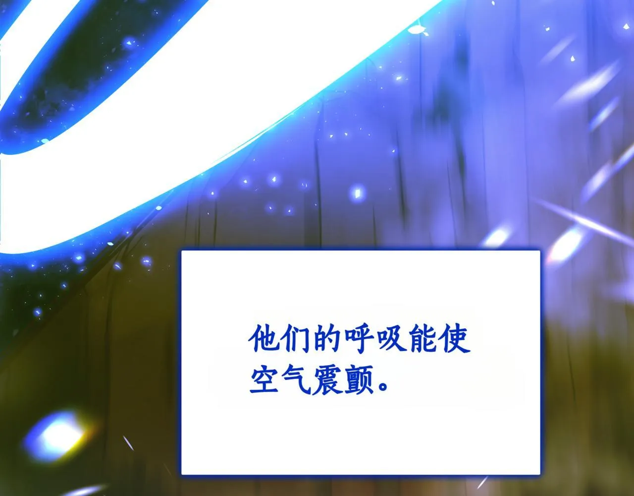 第8话 打赌80
