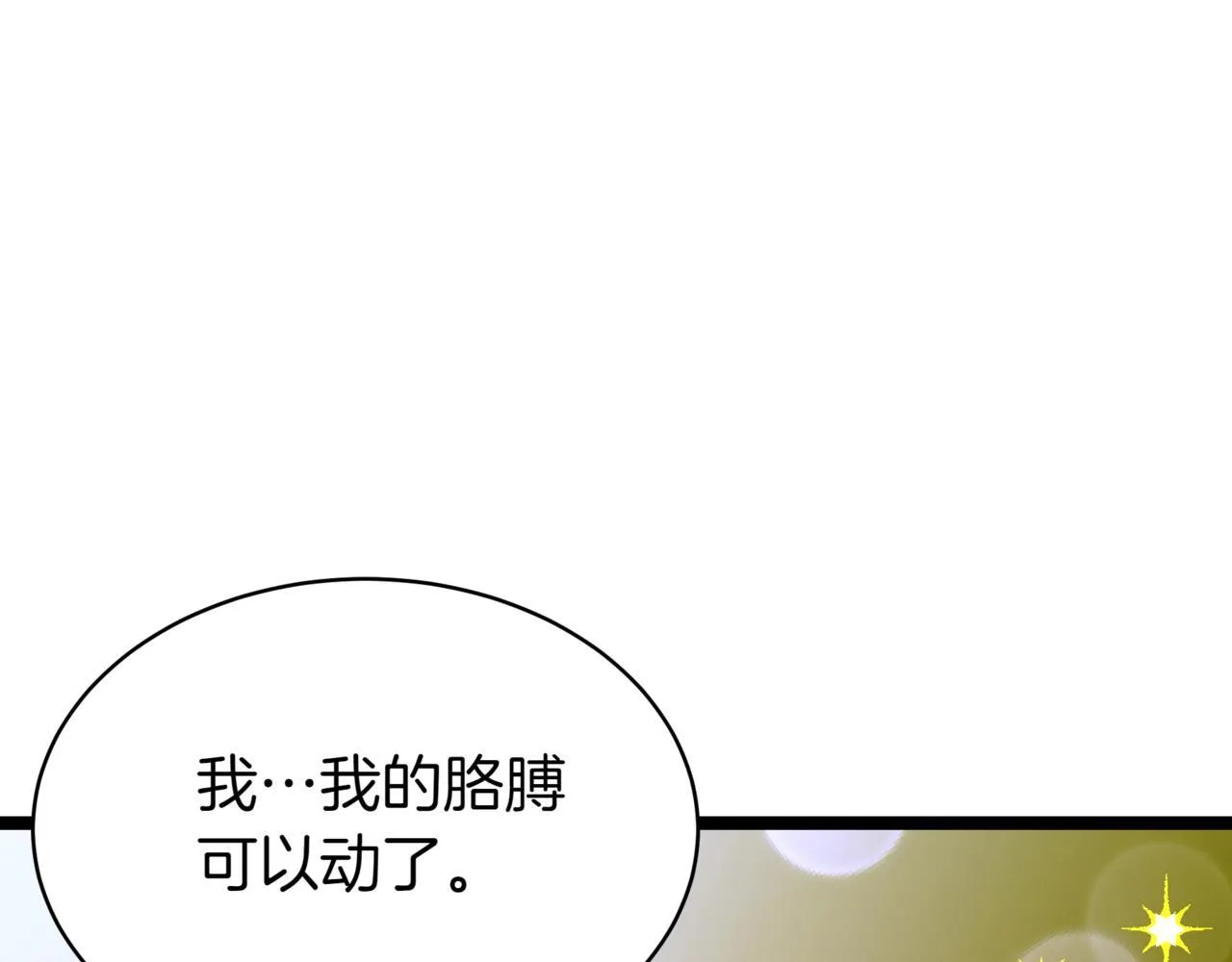 第7话 显现真身200