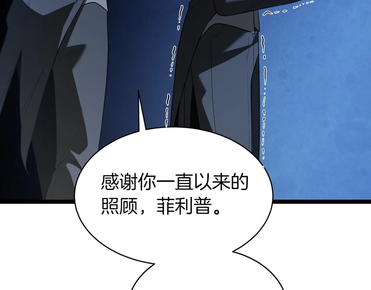 第1话 我重生了？248