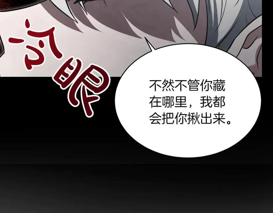 第23话 敢抓我的人47