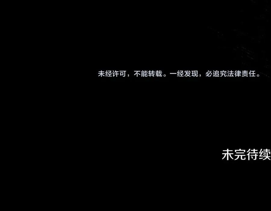 第23话 敢抓我的人278