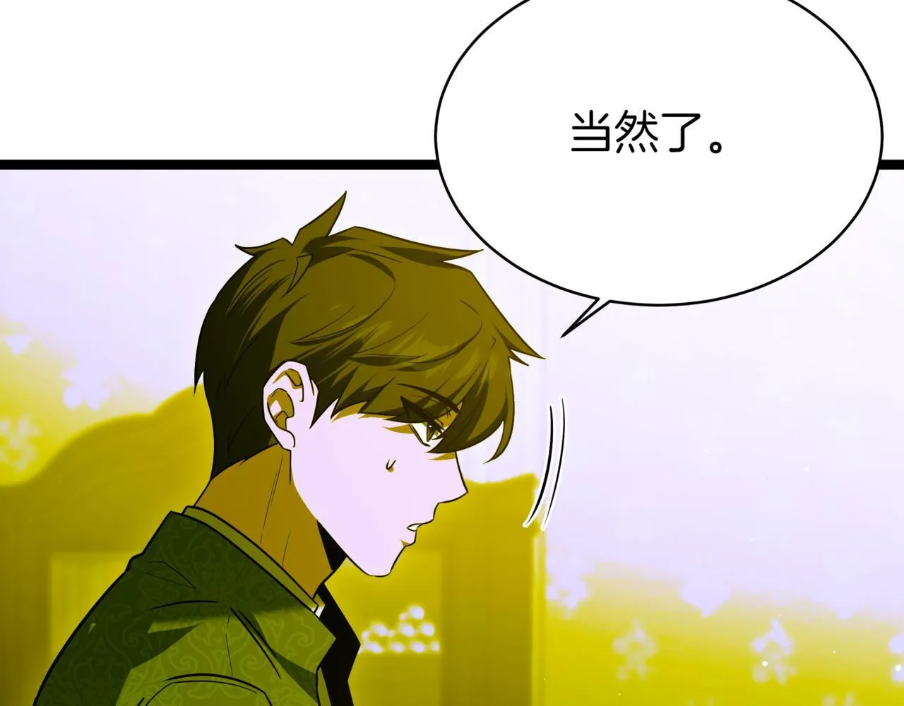 第8话 打赌66