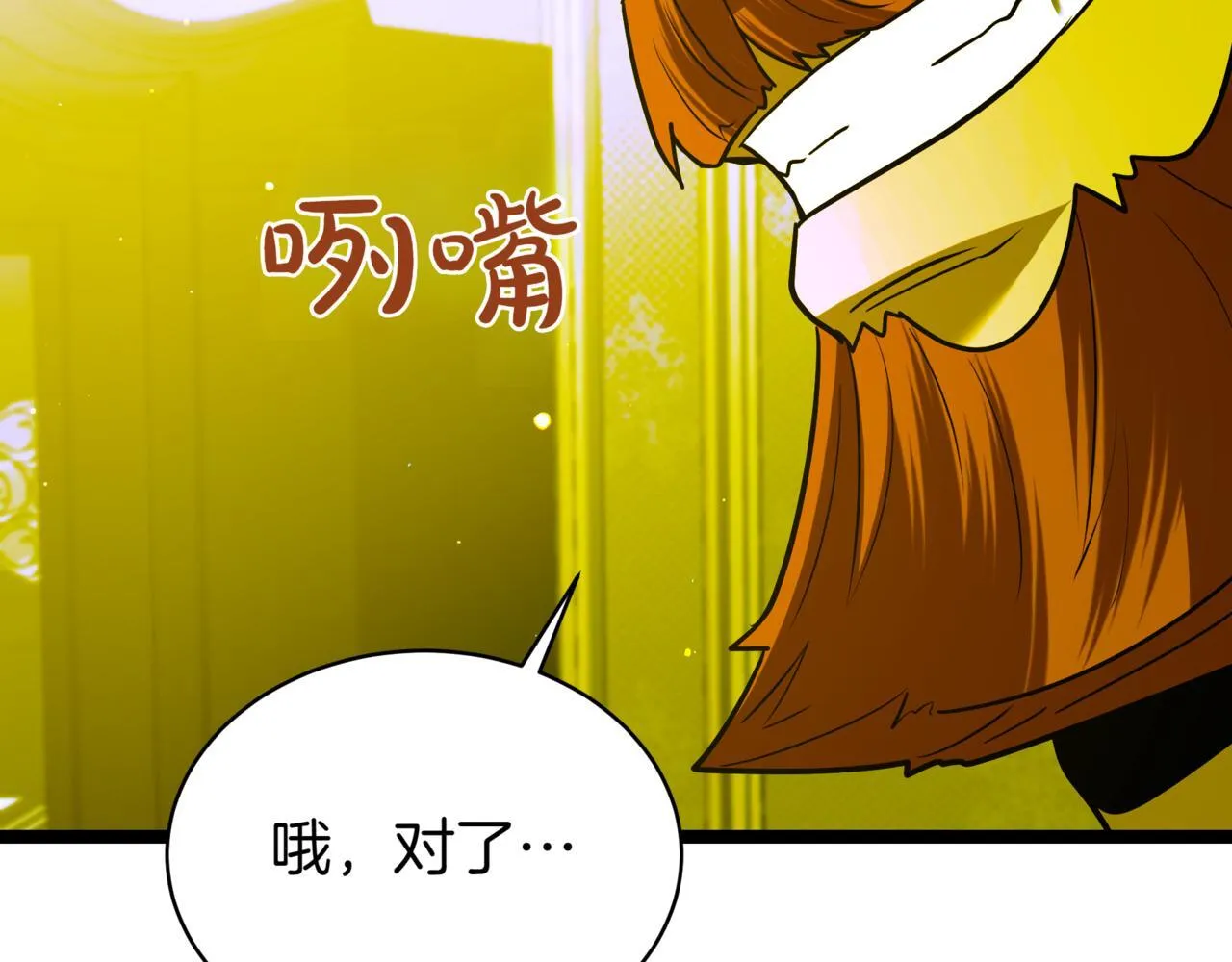 第8话 打赌104