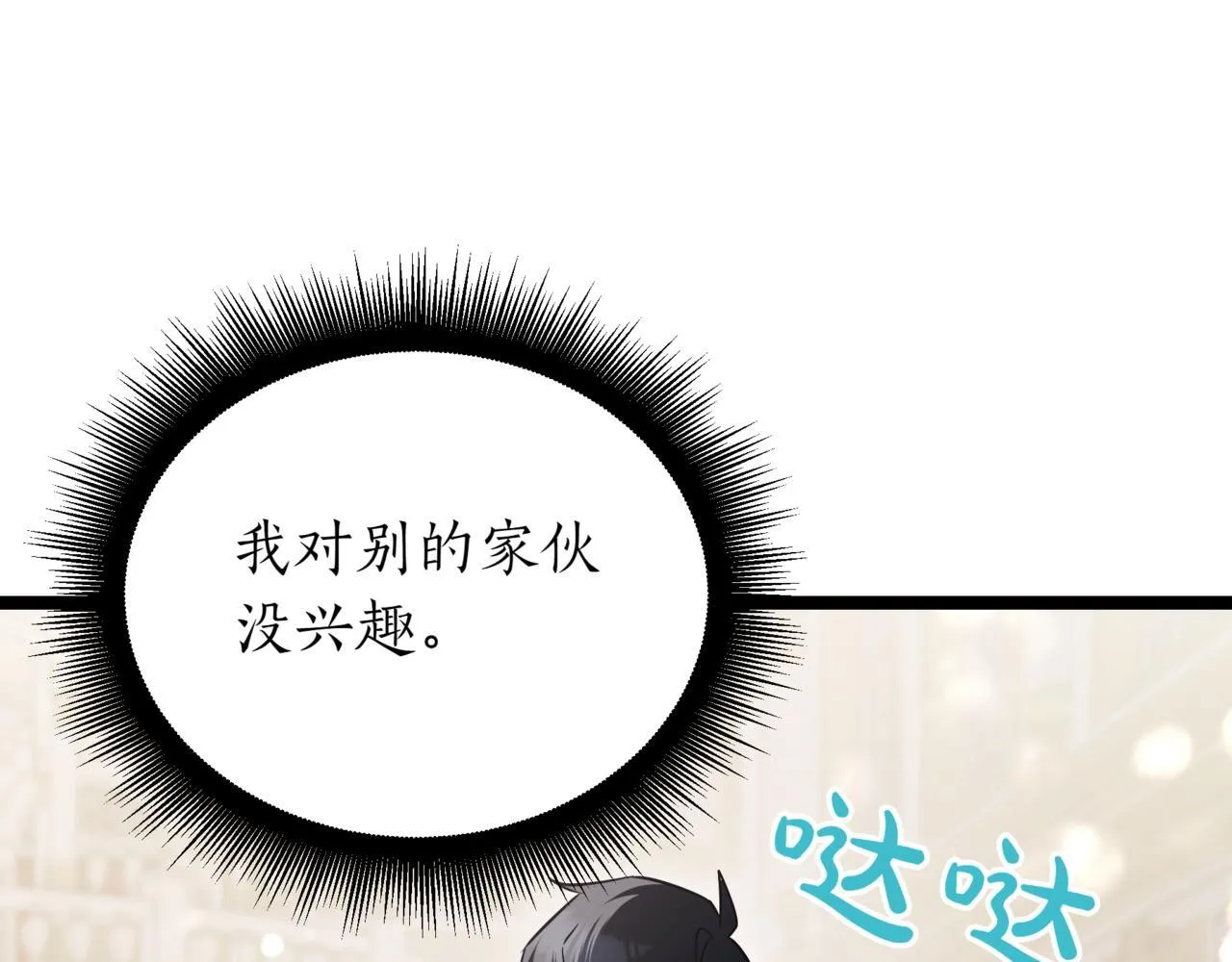 第18话 敲诈165