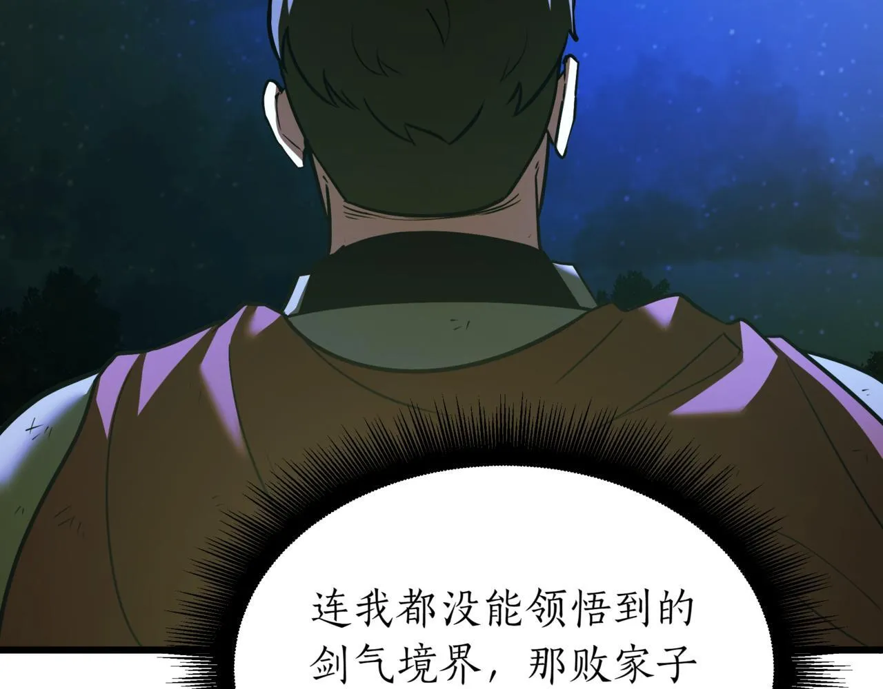 第7话 显现真身67